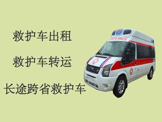 阳泉救护车出租联系电话|长途120急救车租赁